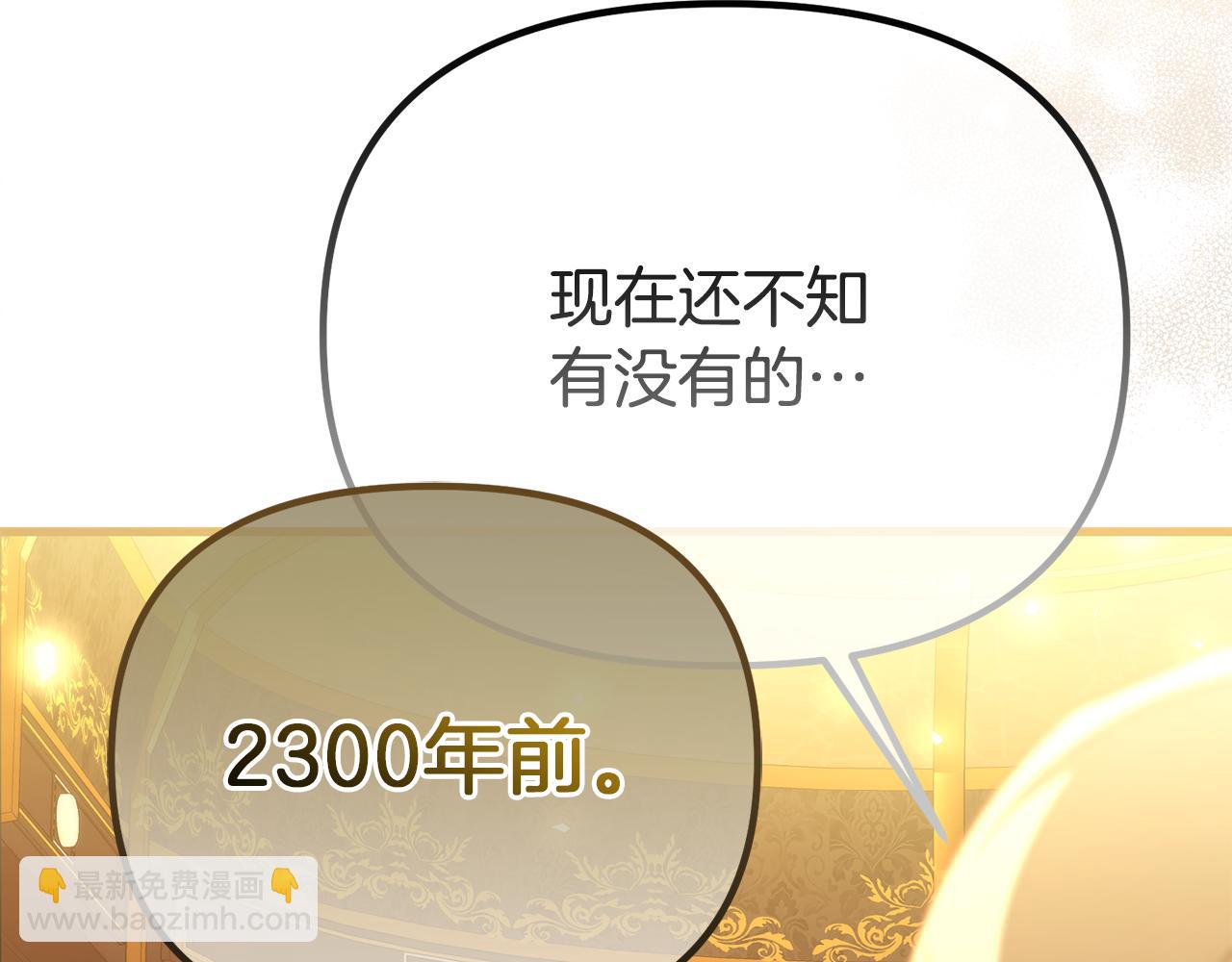第57话 又做梦了188