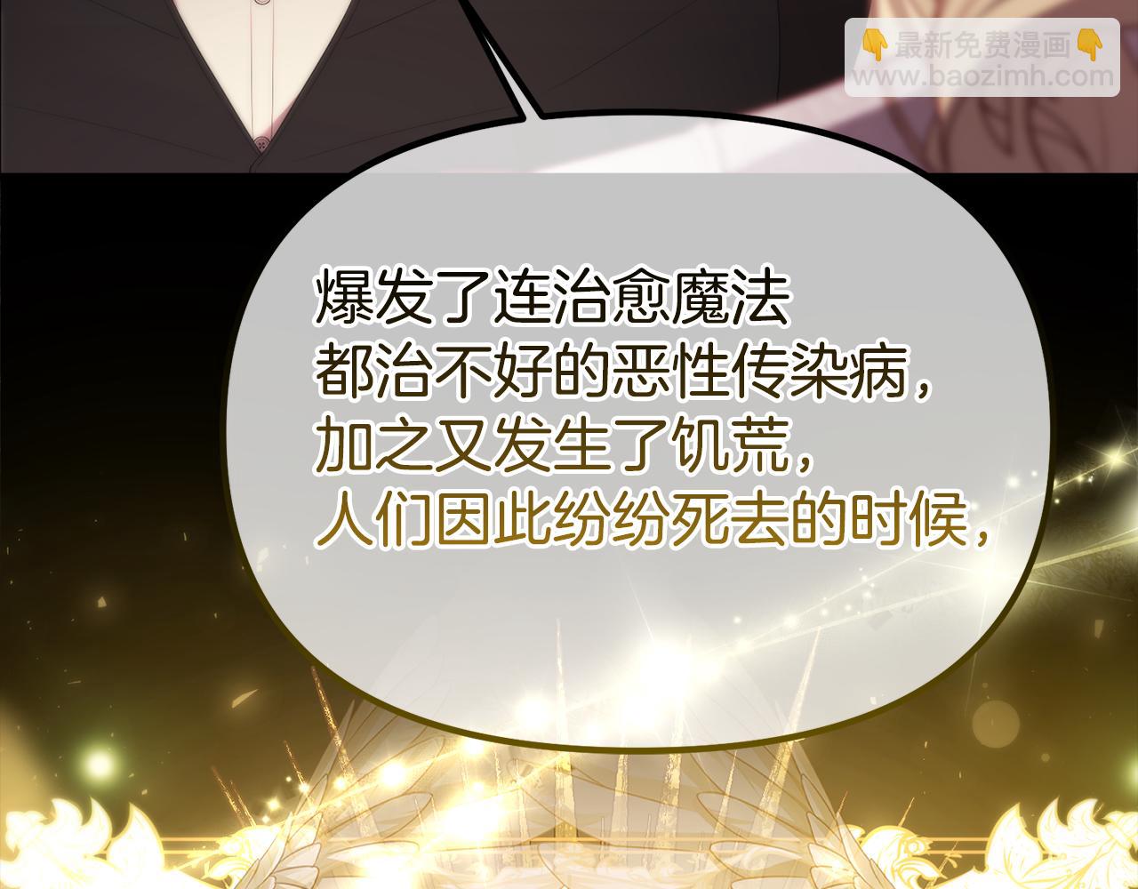 第57话 又做梦了190