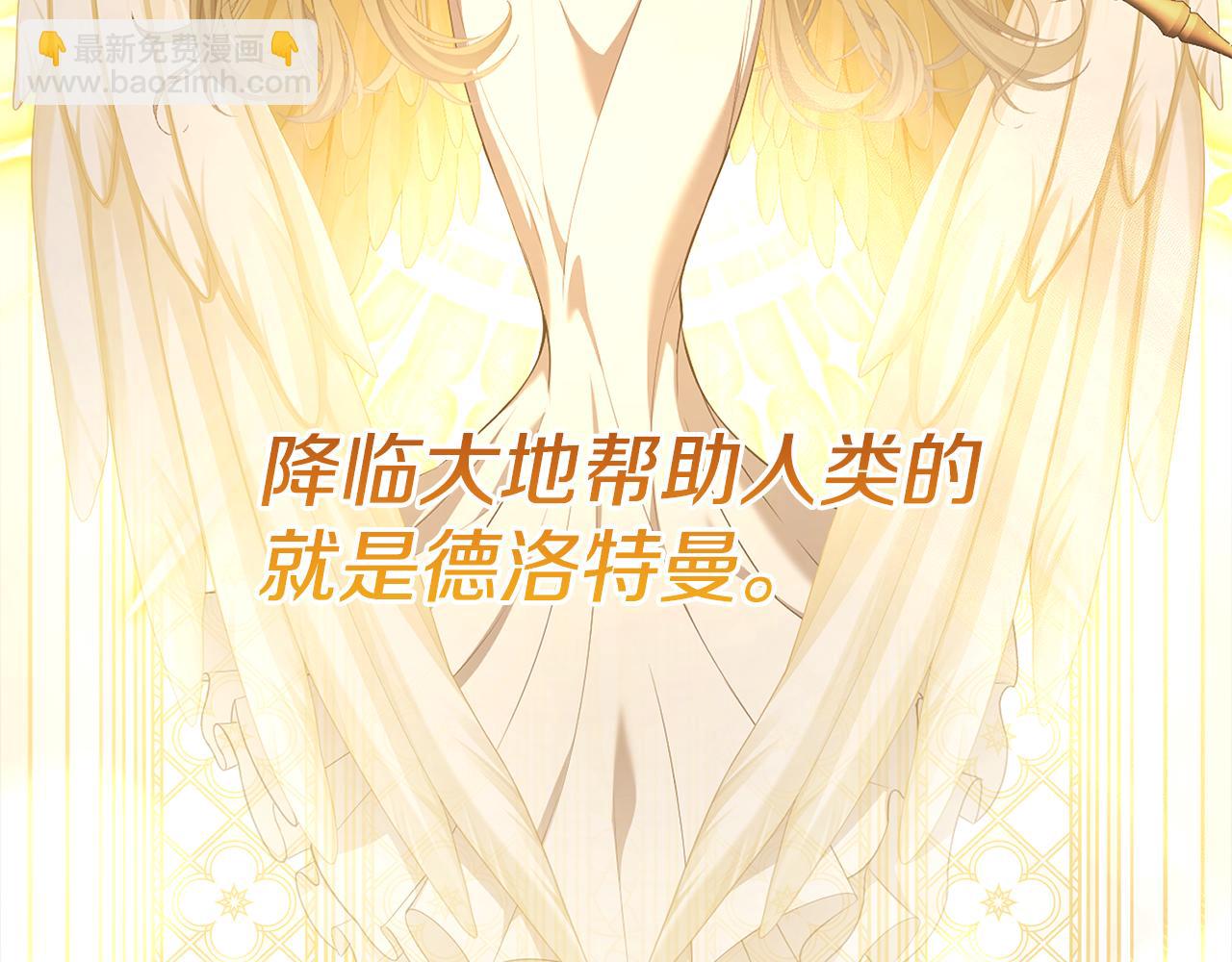 第57话 又做梦了192