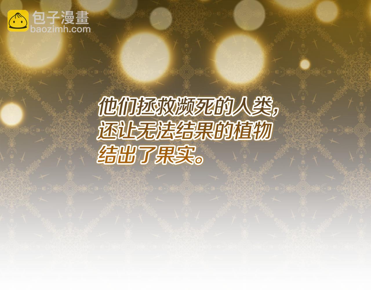 第57话 又做梦了194