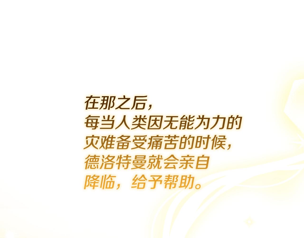 第57话 又做梦了196