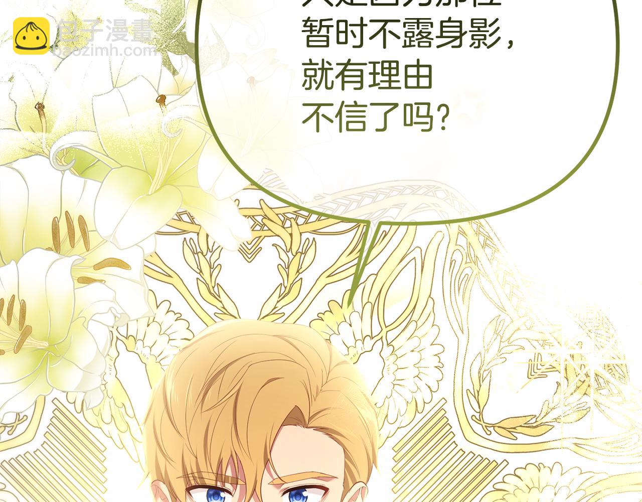 第57话 又做梦了200