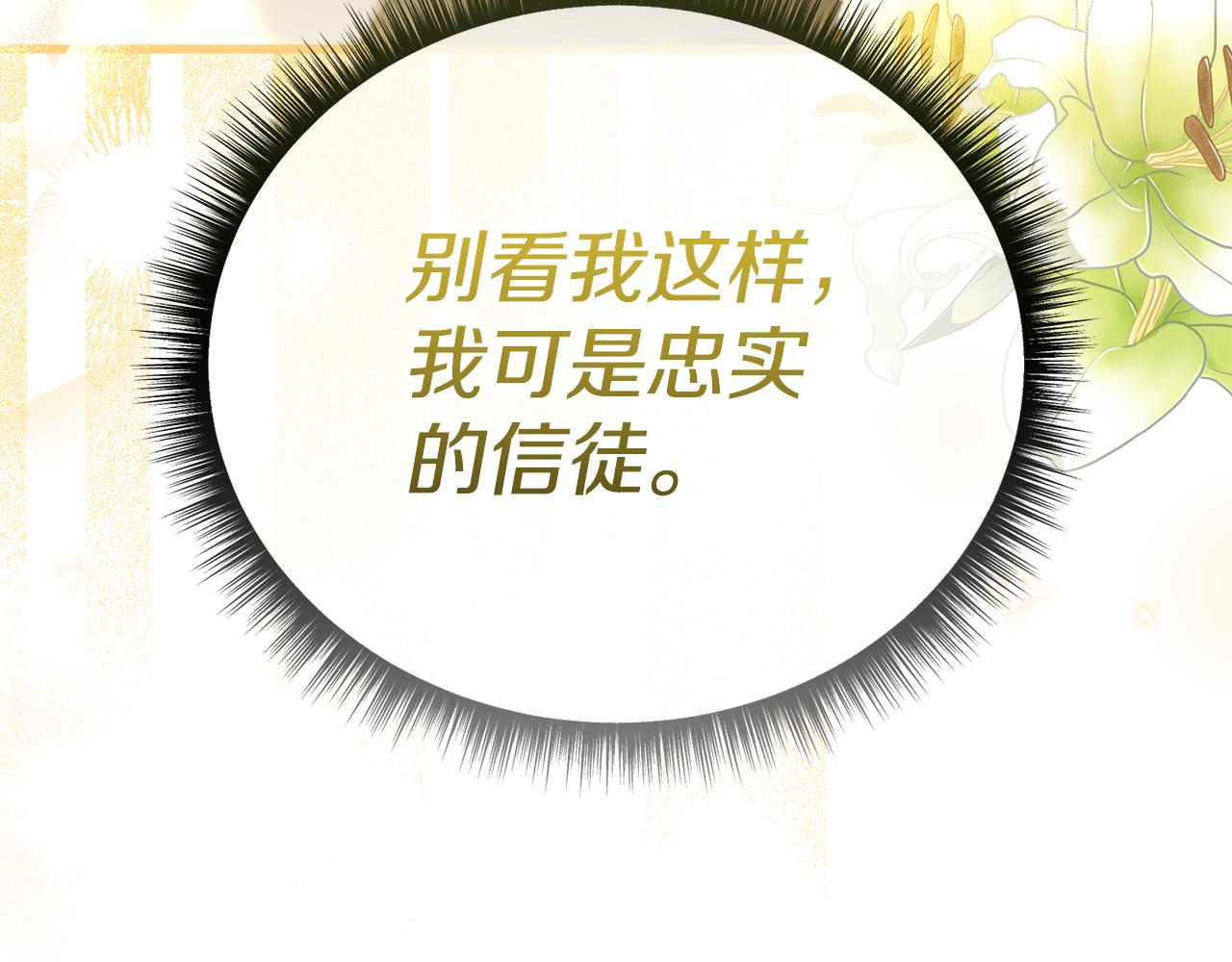 第57话 又做梦了202