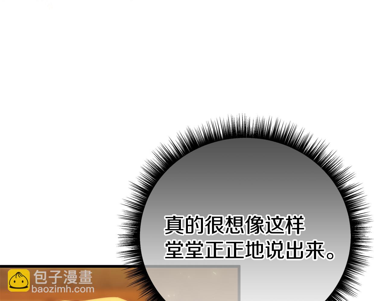 第57话 又做梦了203