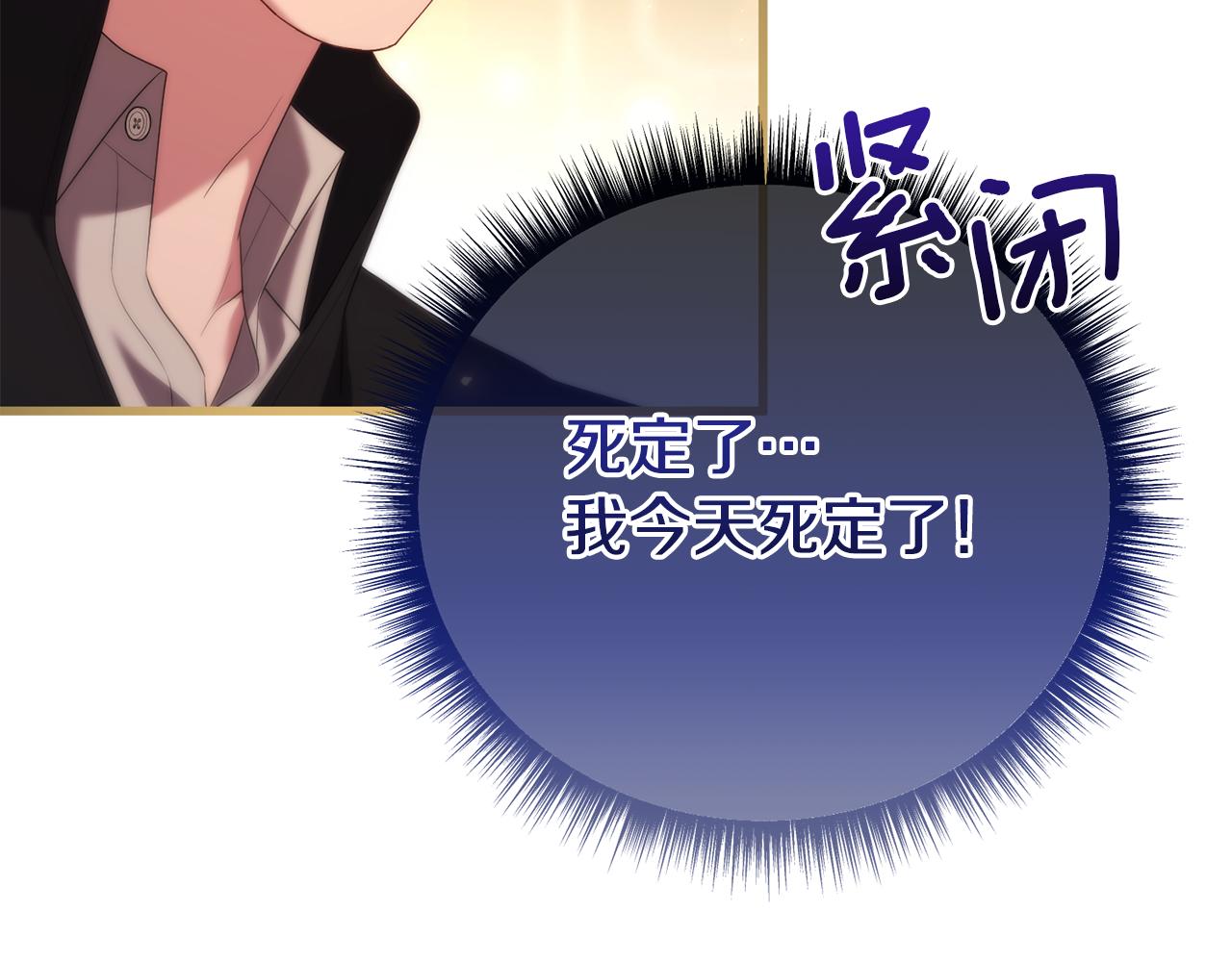 第57话 又做梦了205