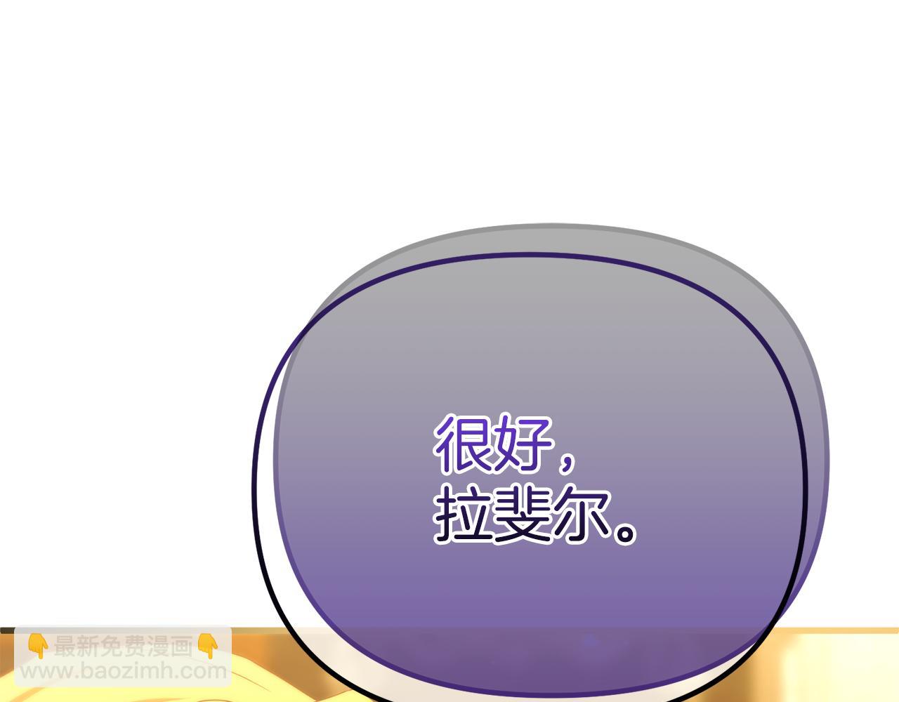 第57话 又做梦了207