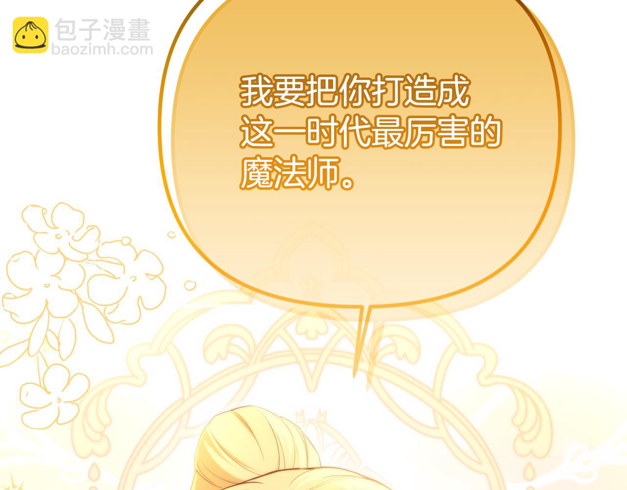 第57话 又做梦了216