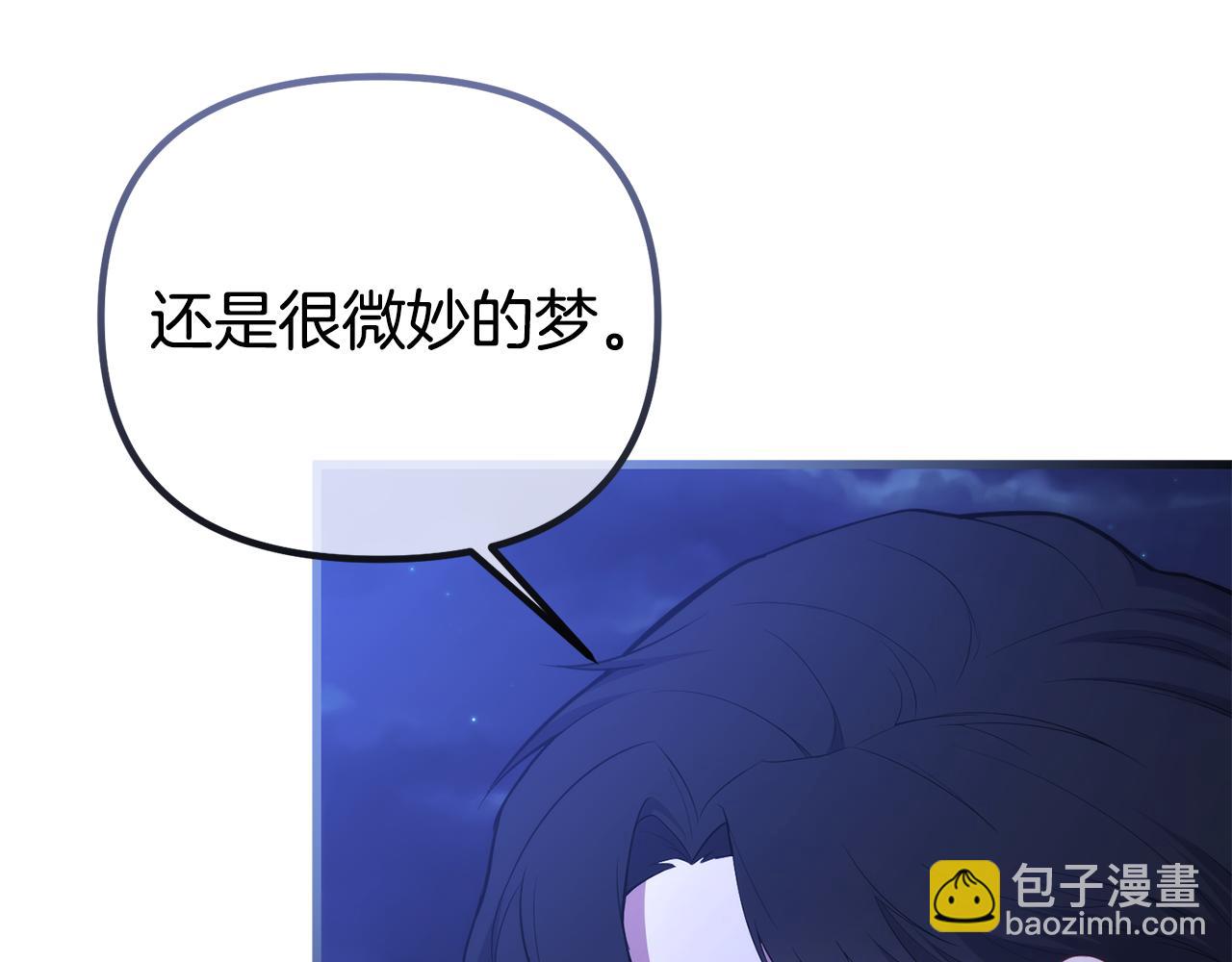 第57话 又做梦了23