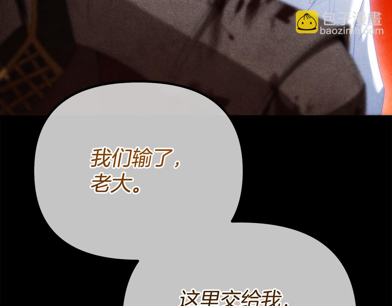 第57话 又做梦了233