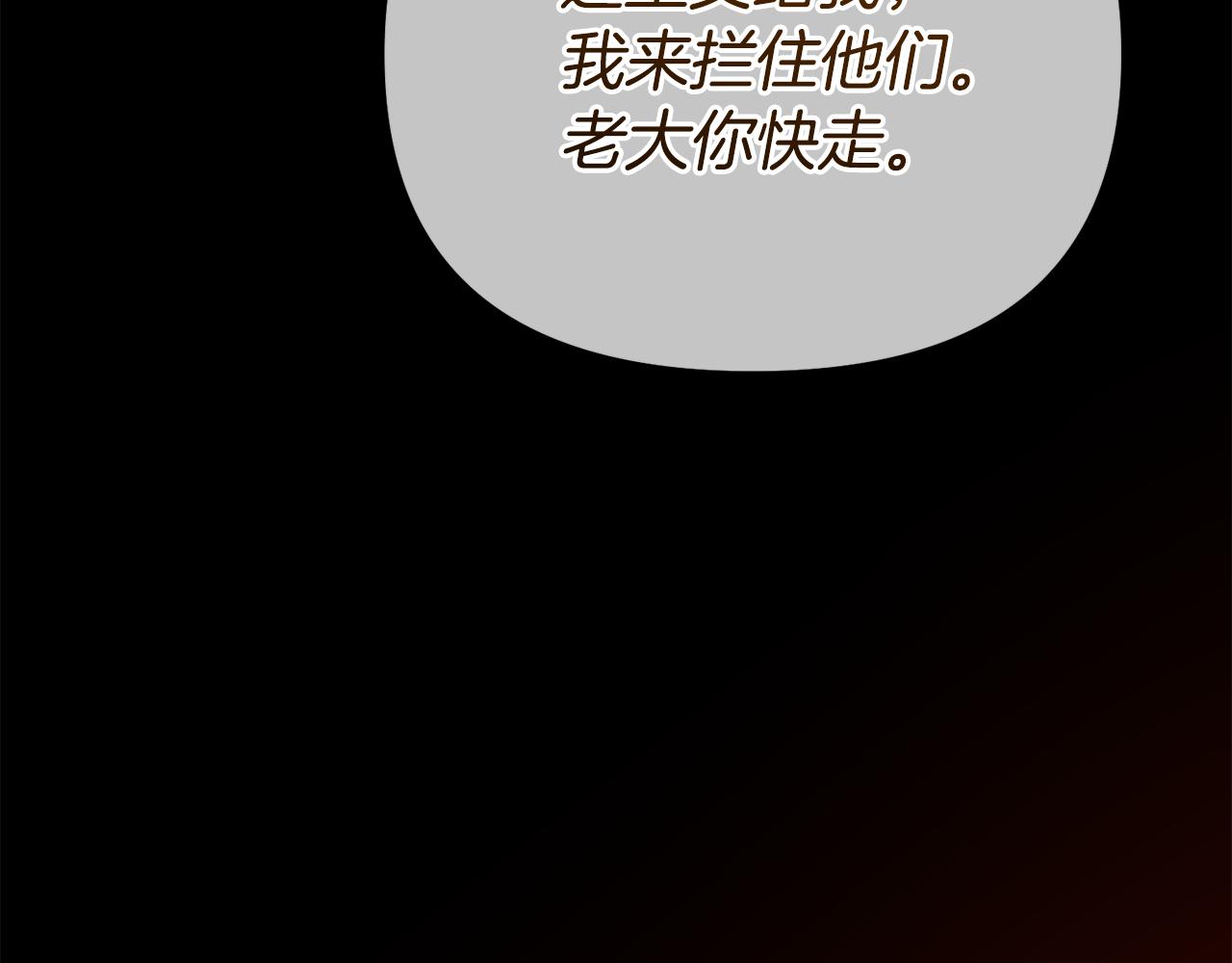 第57话 又做梦了234