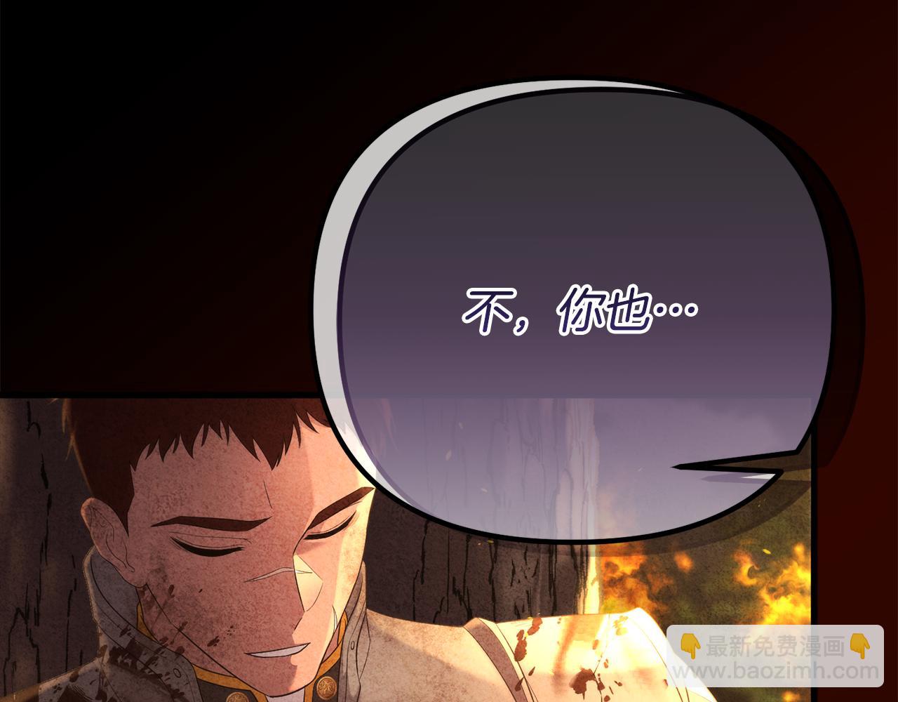 第57话 又做梦了235