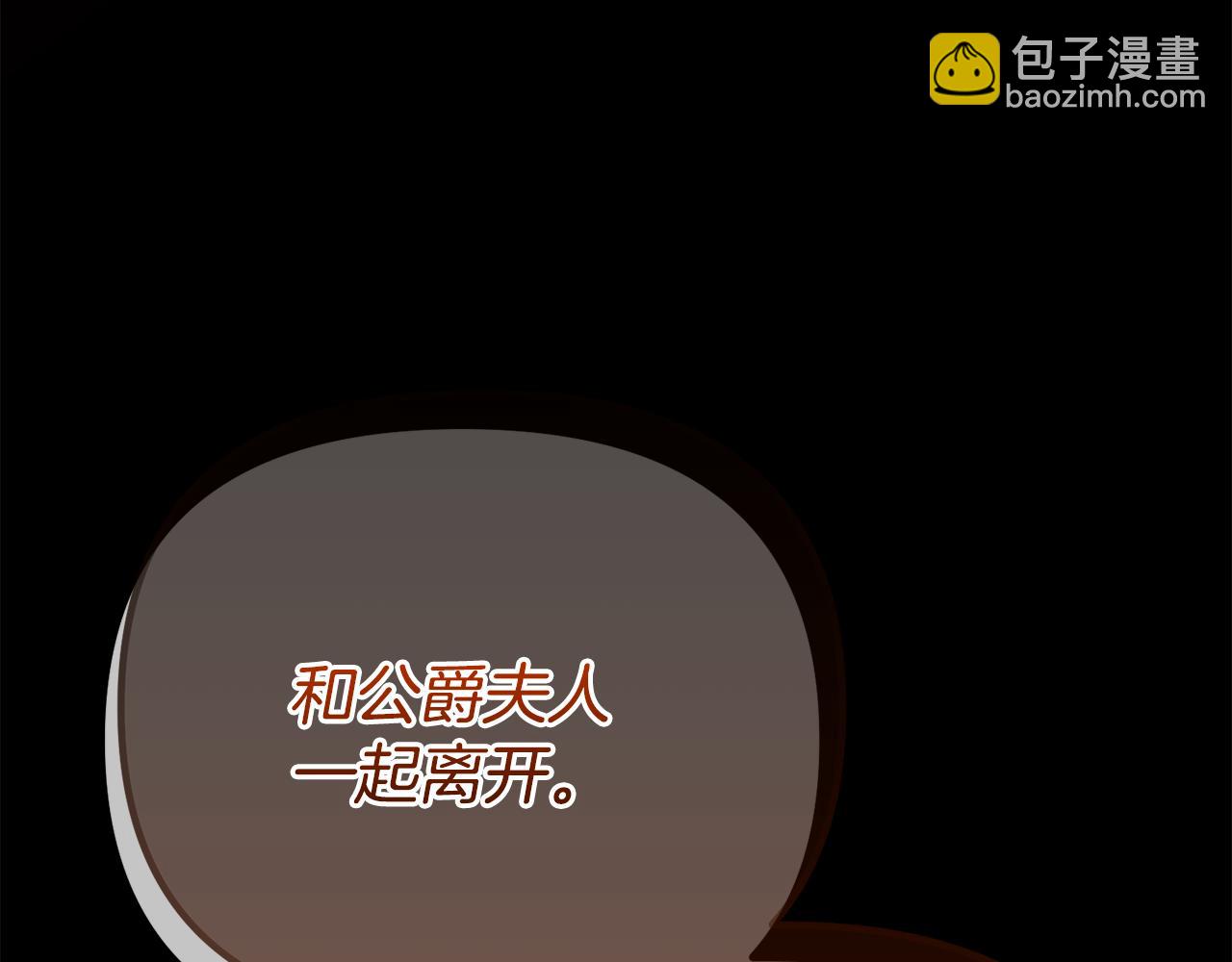 第57话 又做梦了238