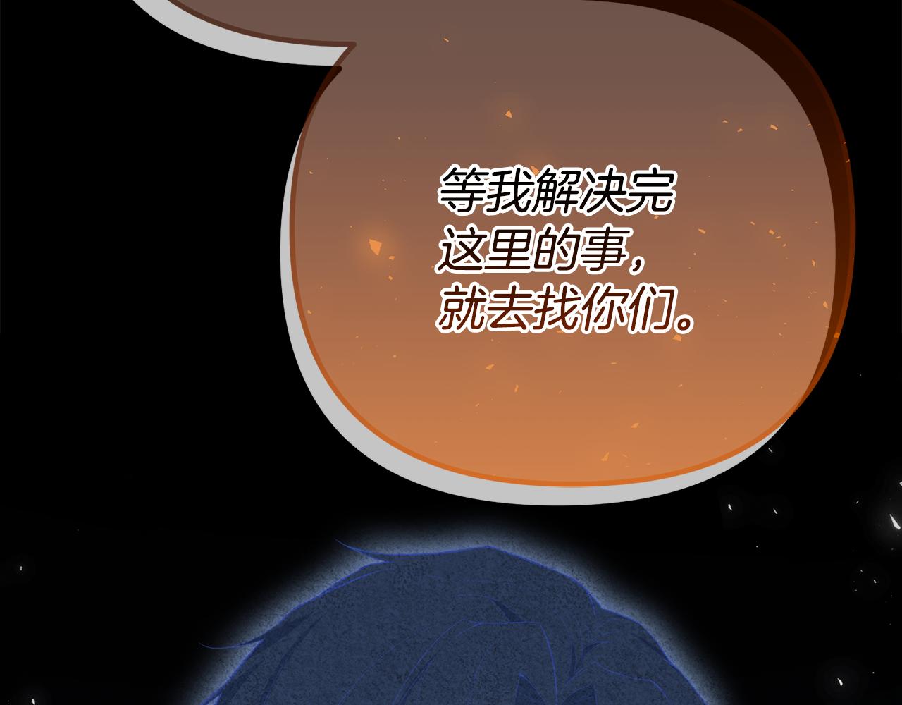 第57话 又做梦了239
