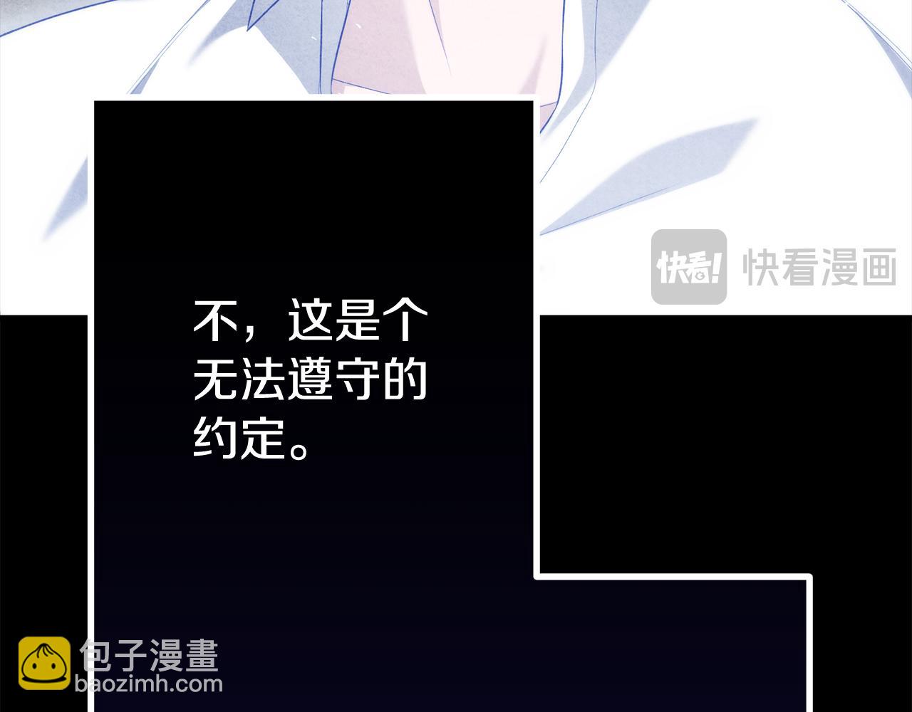 第57话 又做梦了241