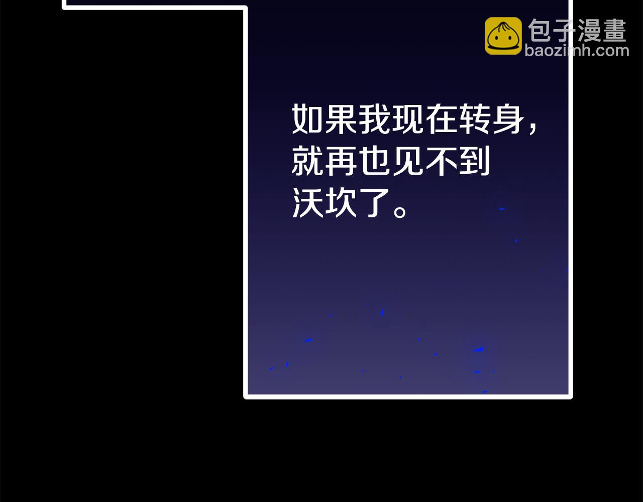 第57话 又做梦了242