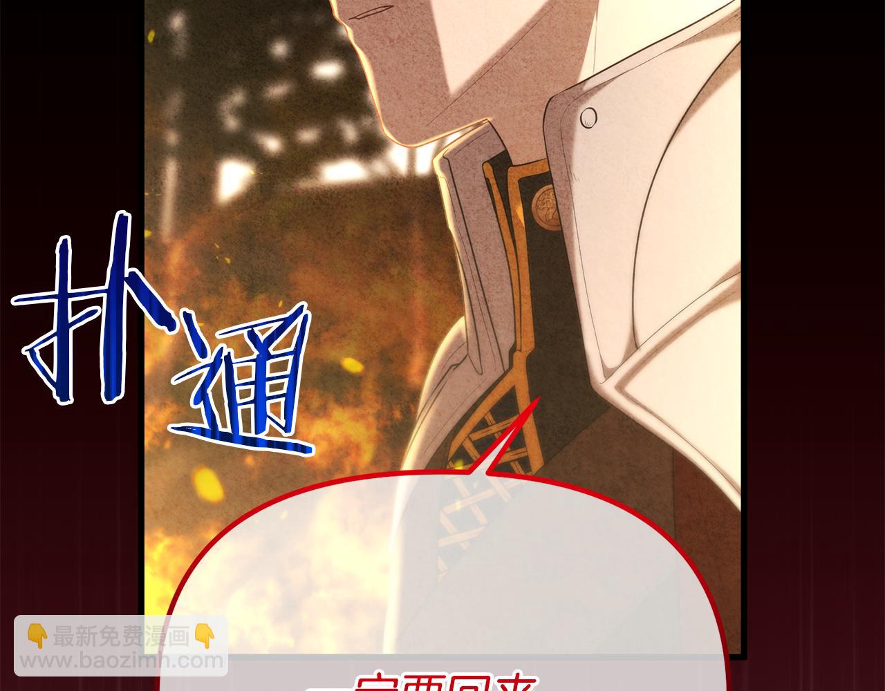 第57话 又做梦了246