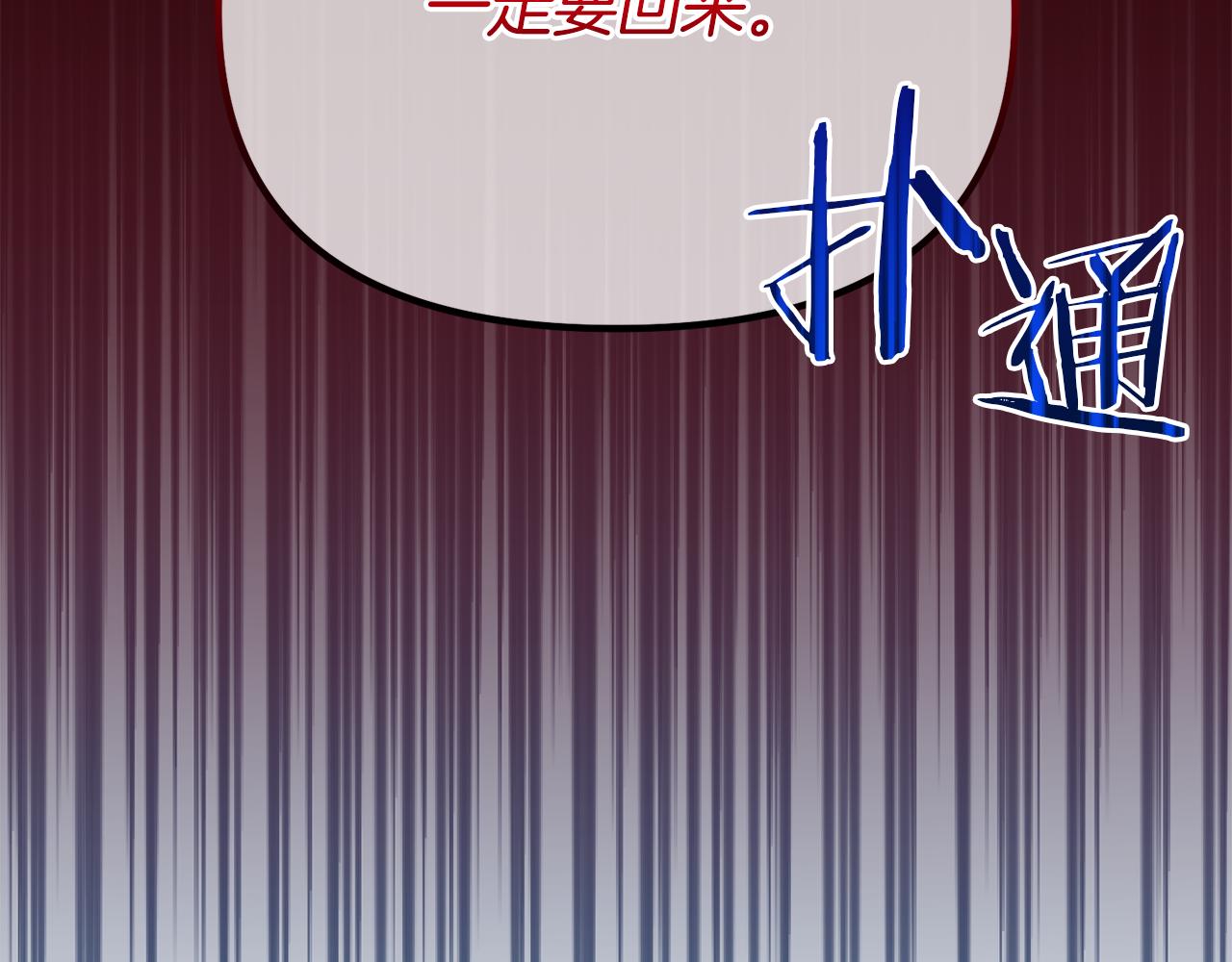 第57话 又做梦了247