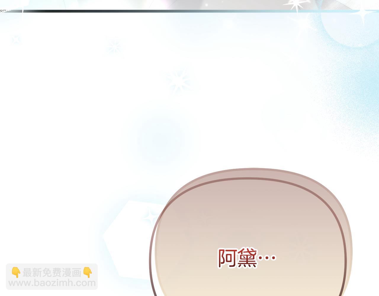 第57话 又做梦了256