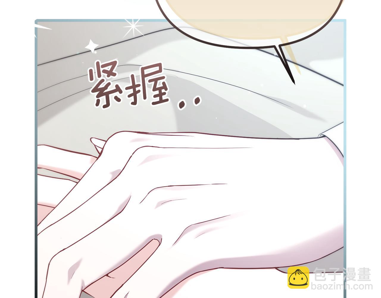 第57话 又做梦了257
