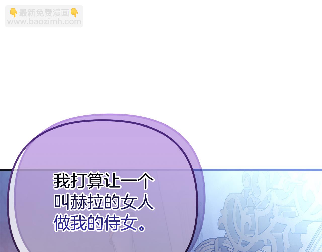 第57话 又做梦了3