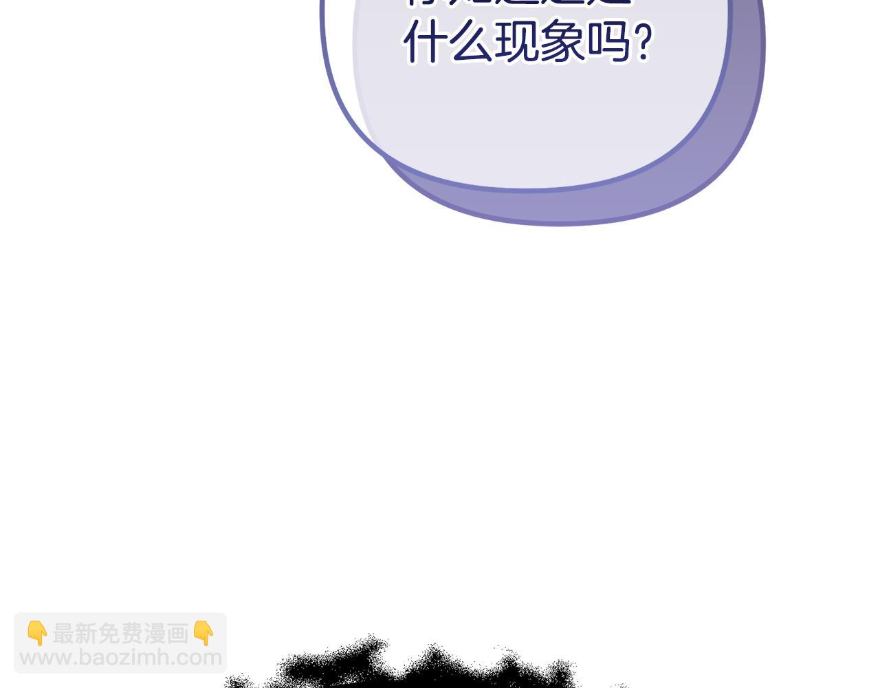 第57话 又做梦了30