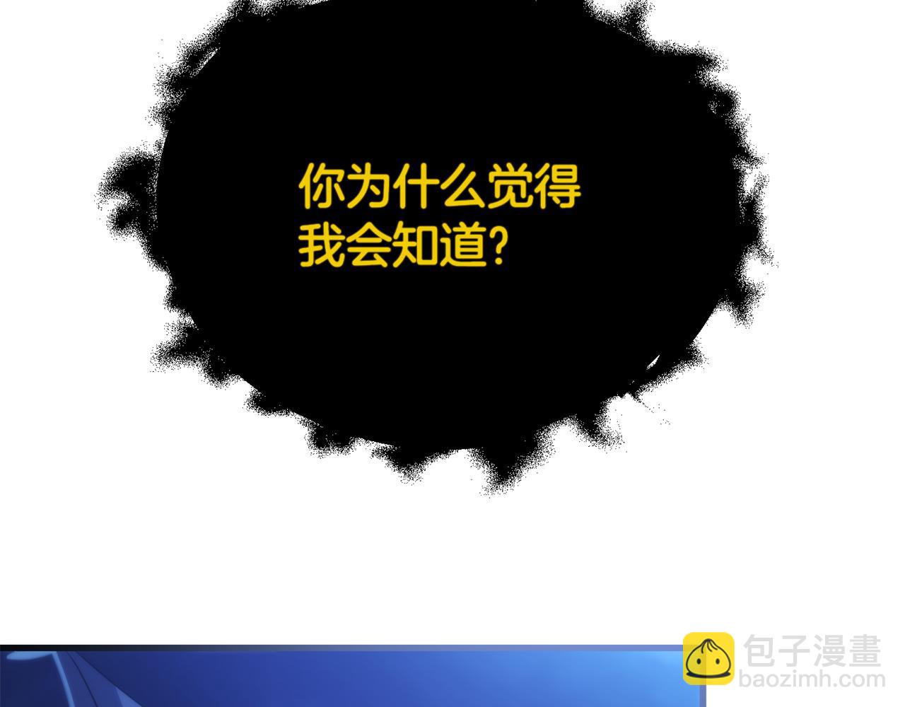第57话 又做梦了31