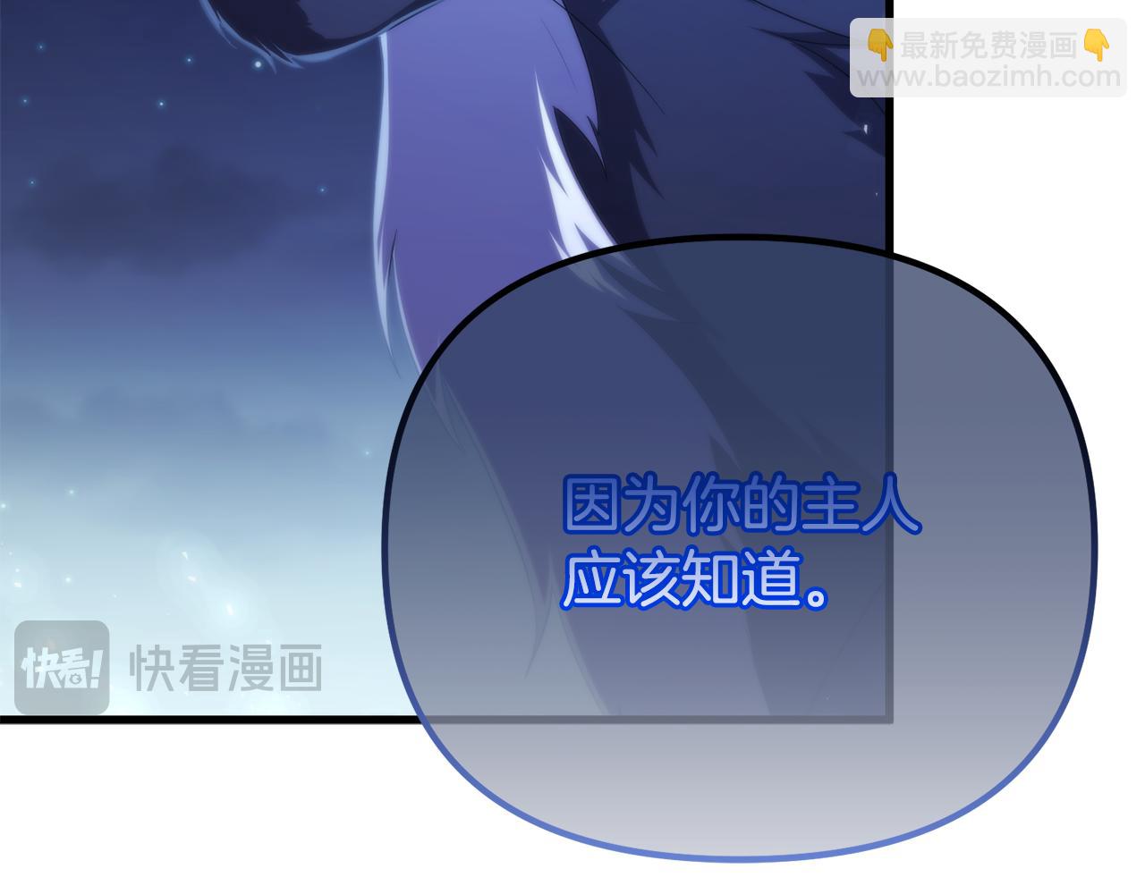 第57话 又做梦了33