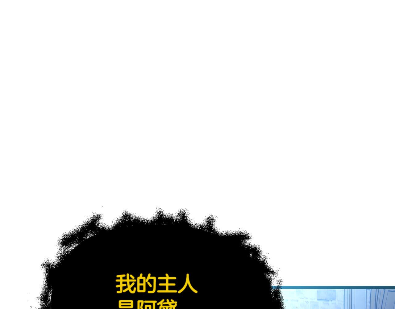 第57话 又做梦了35