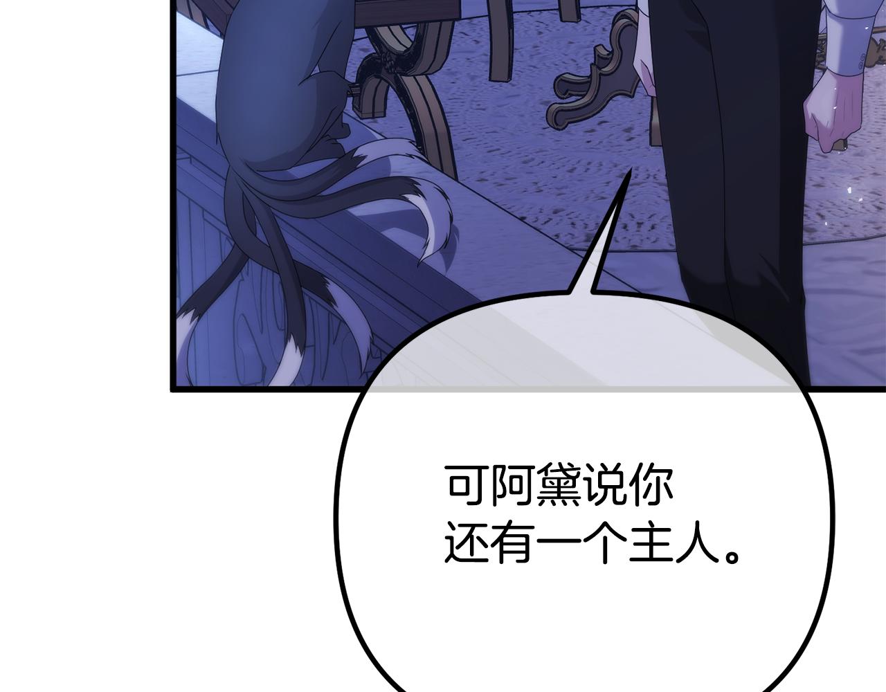 第57话 又做梦了37