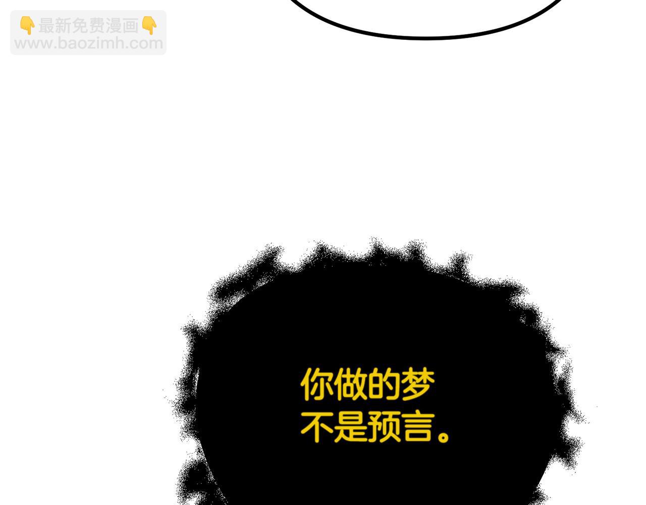 第57话 又做梦了38