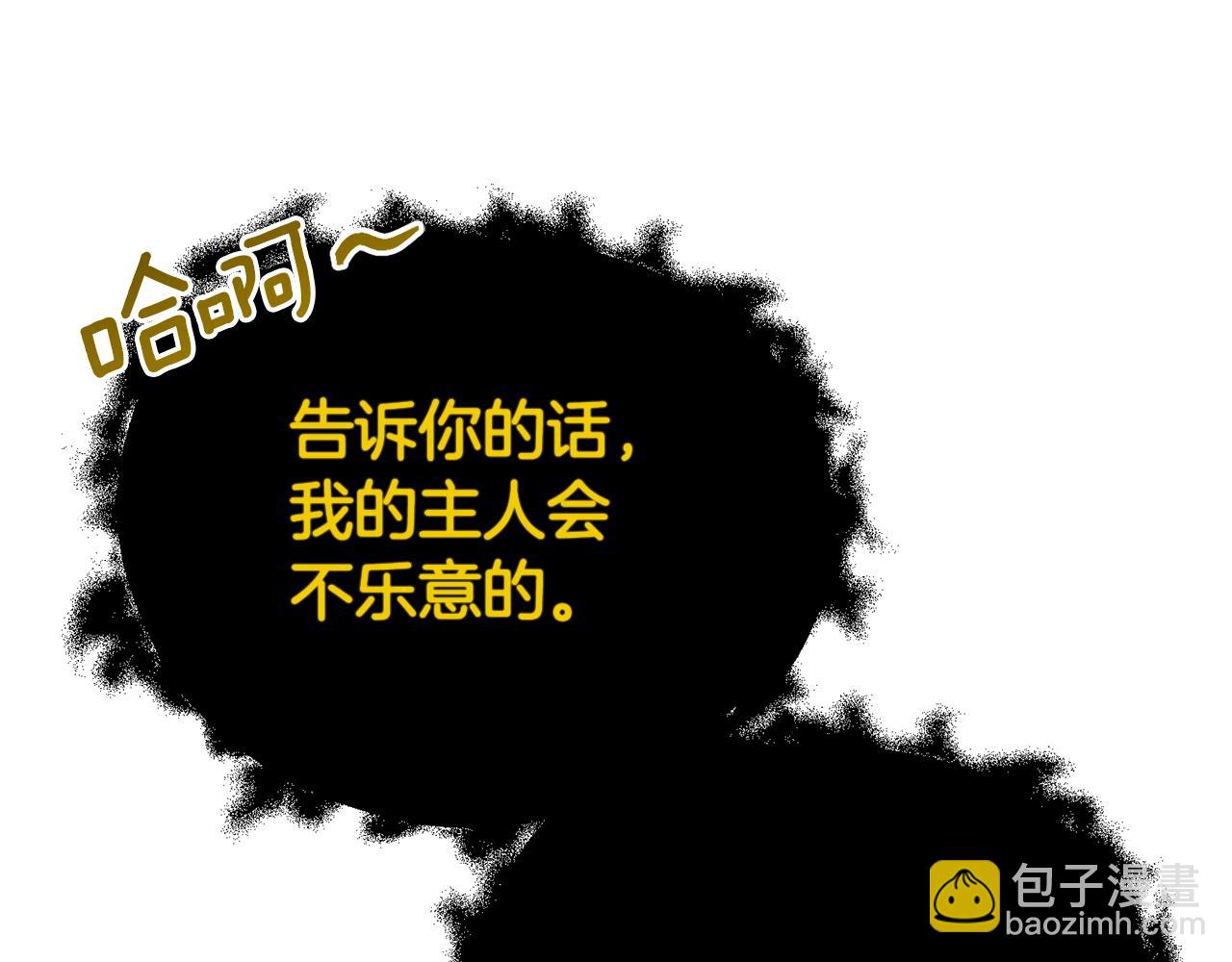 第57话 又做梦了43