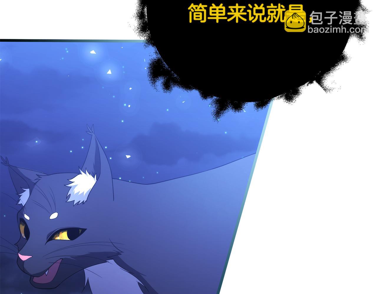 第57话 又做梦了44