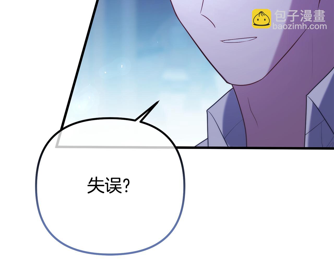 第57话 又做梦了47