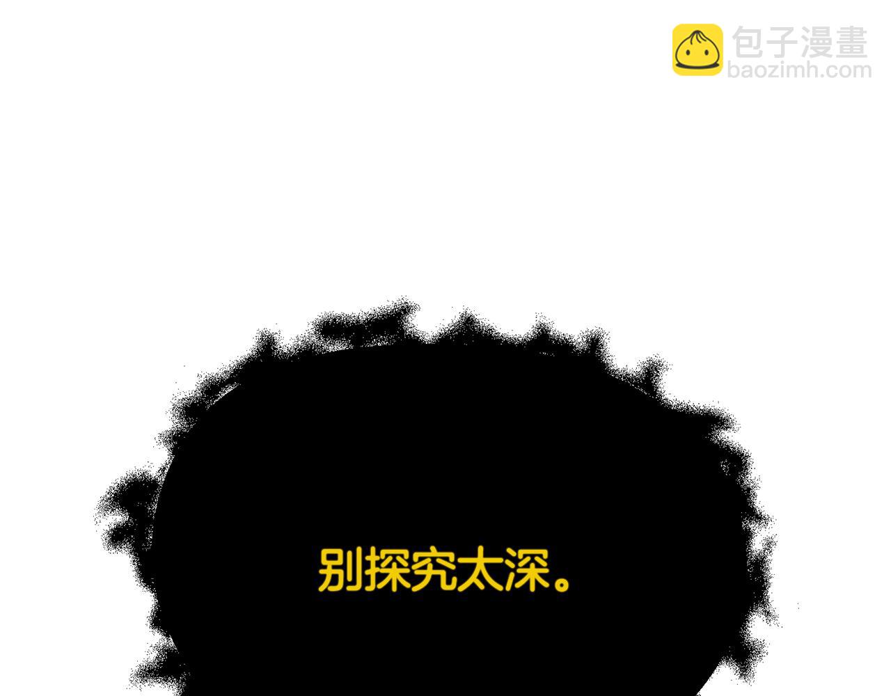 第57话 又做梦了52