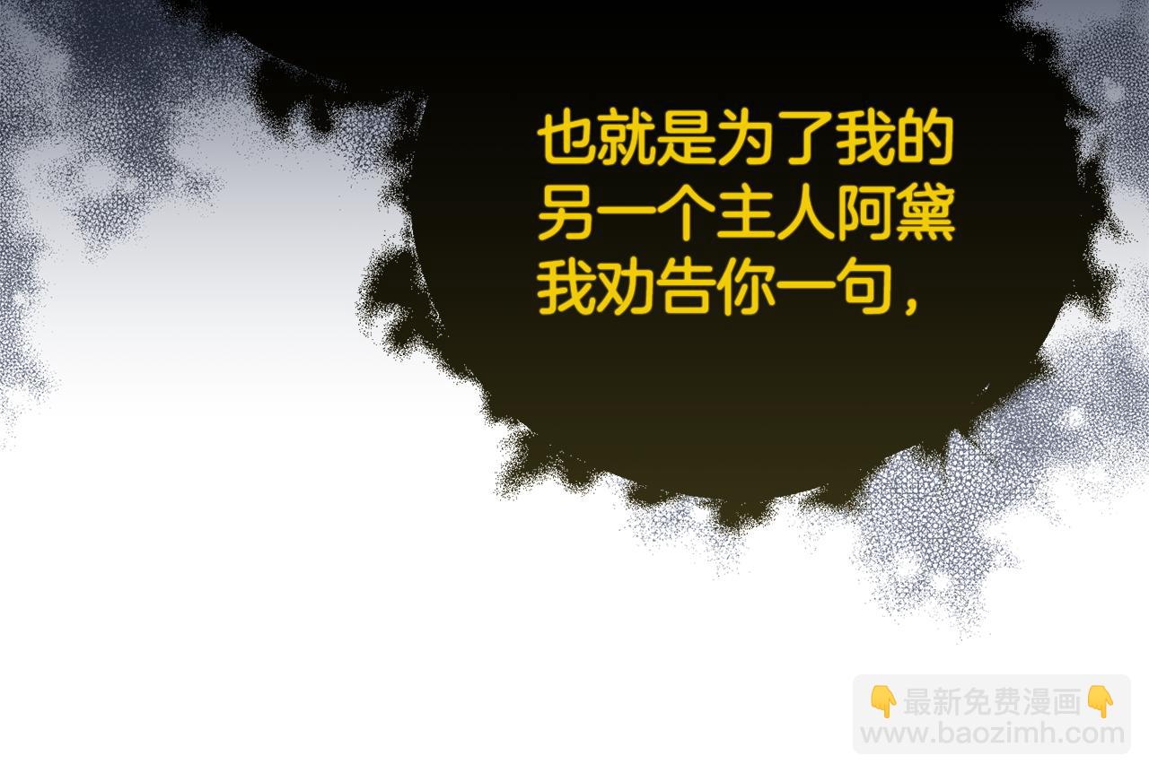 第57话 又做梦了55