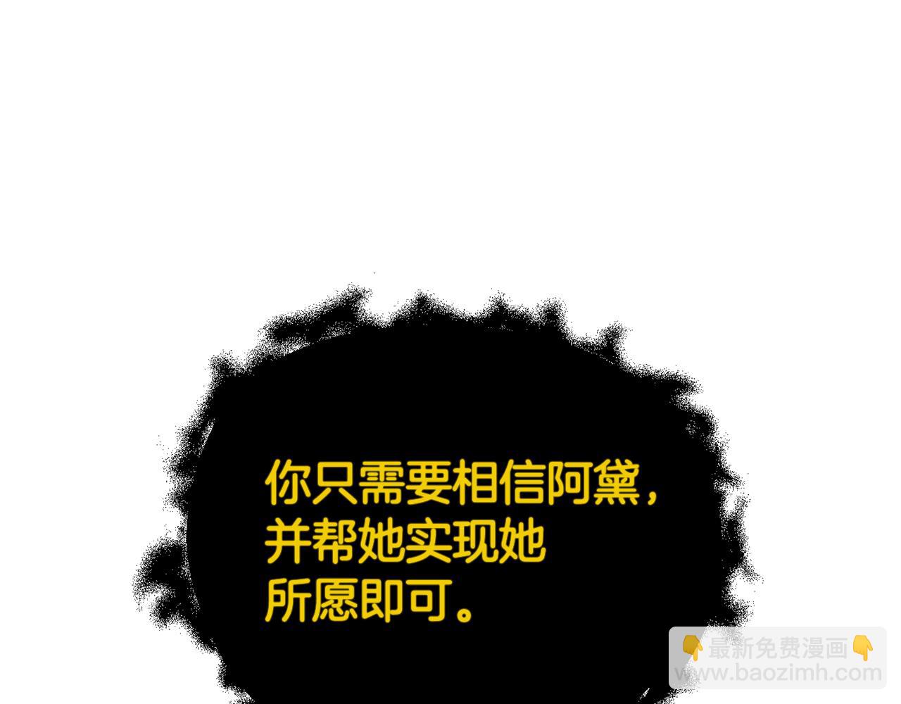 第57话 又做梦了56