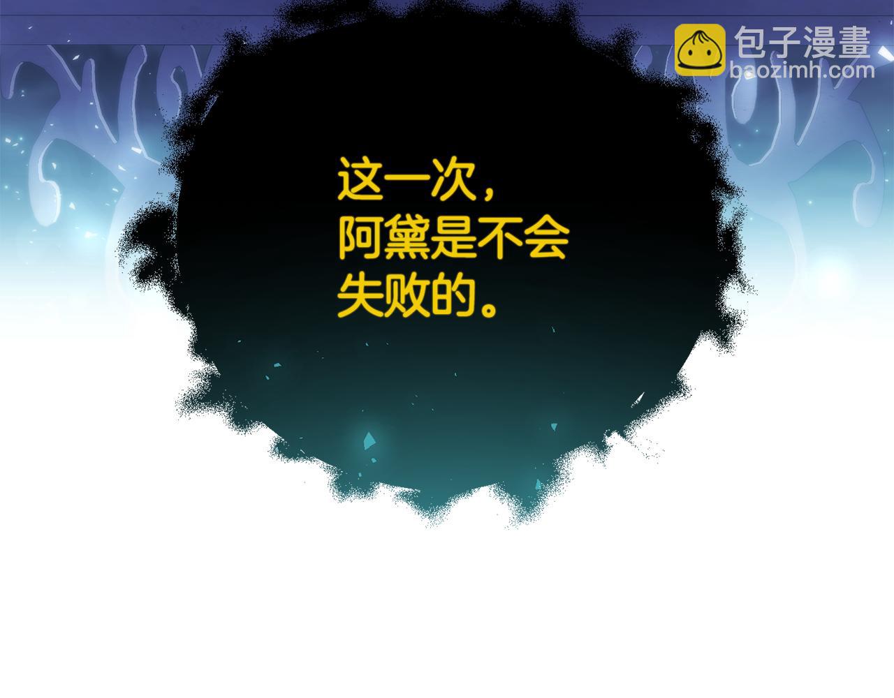 第57话 又做梦了59