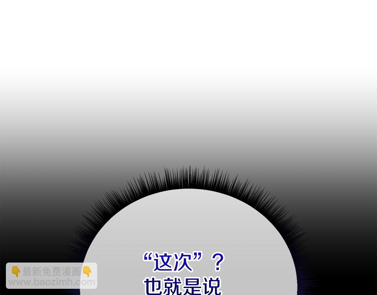 第57话 又做梦了62