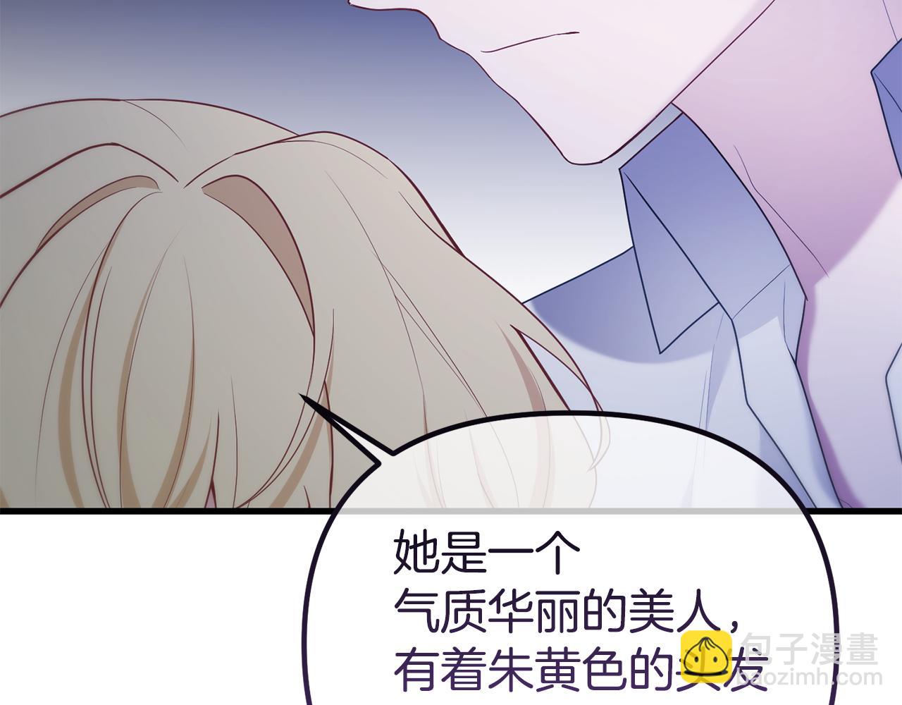 第57话 又做梦了7
