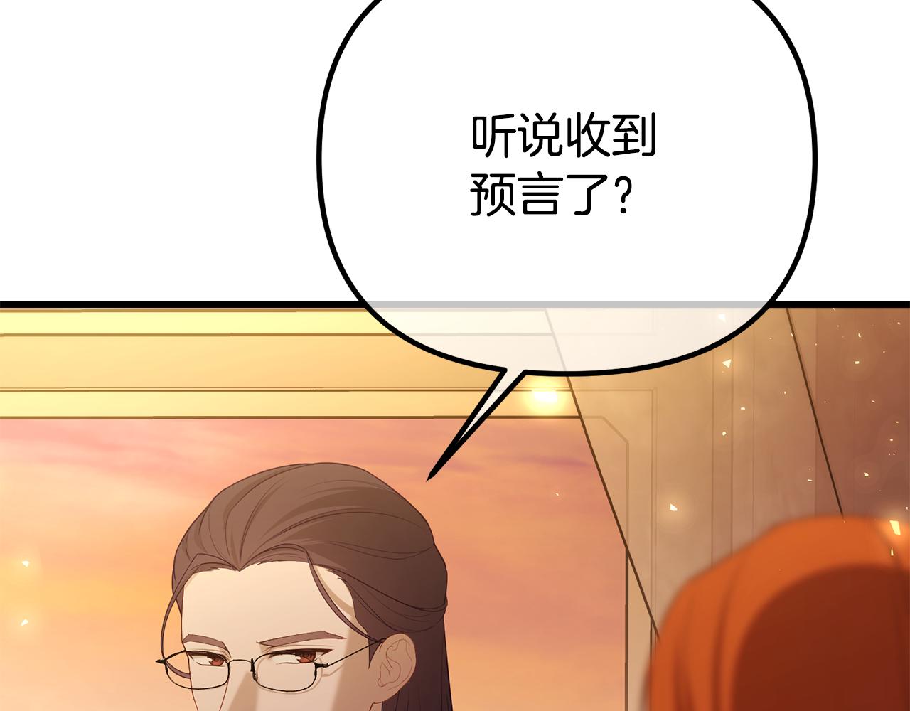 第57话 又做梦了74