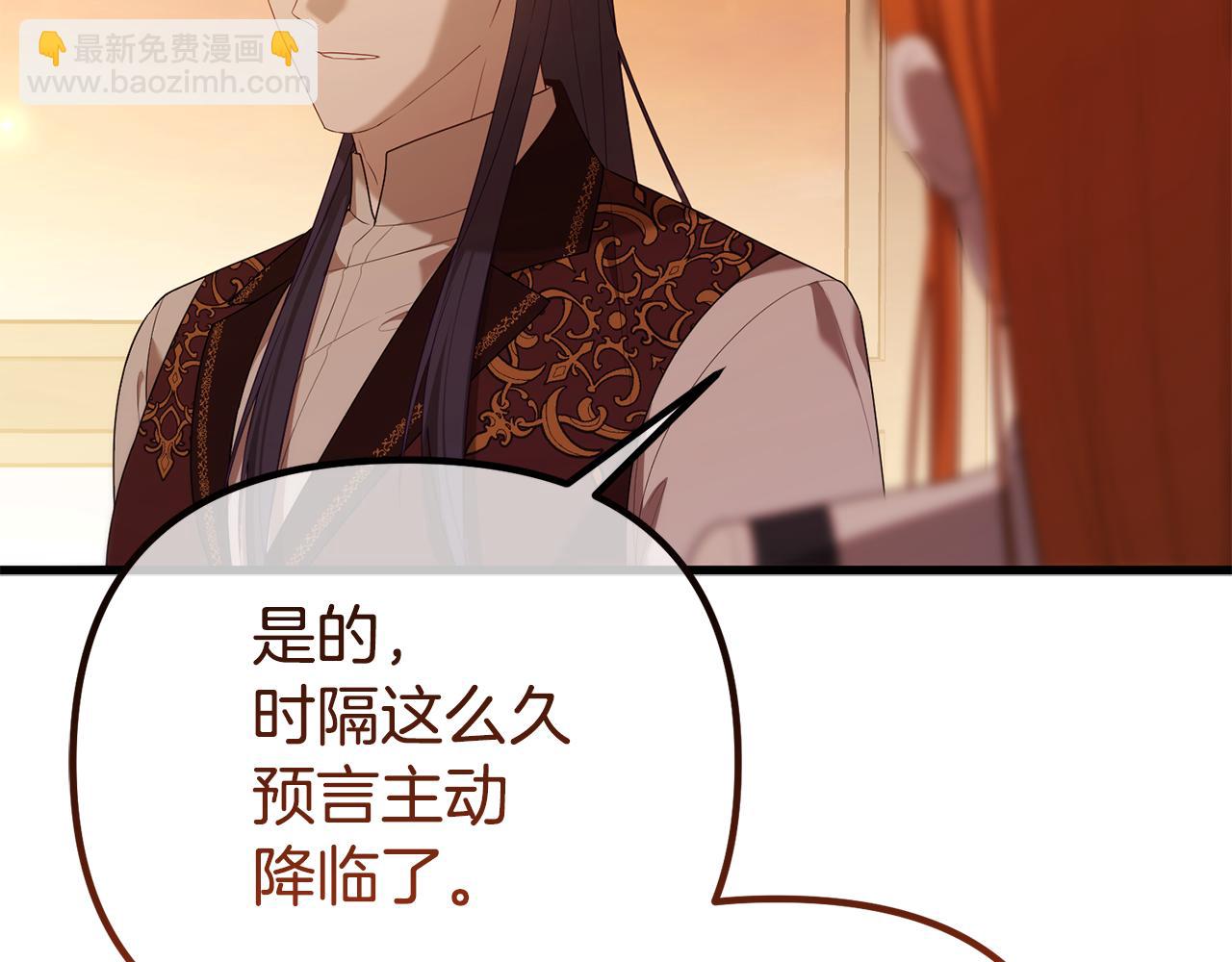 第57话 又做梦了75