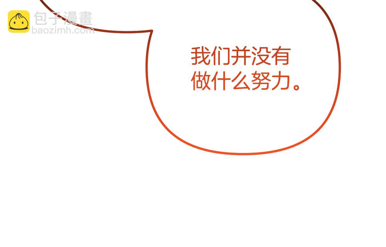 第57话 又做梦了76
