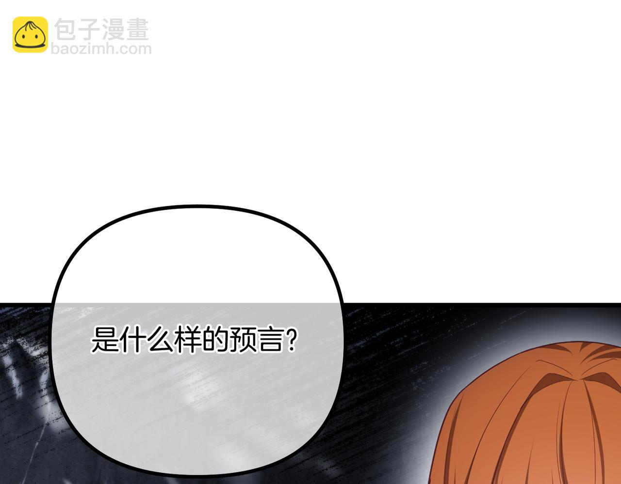 第57话 又做梦了77