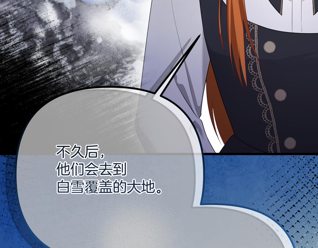 第57话 又做梦了79