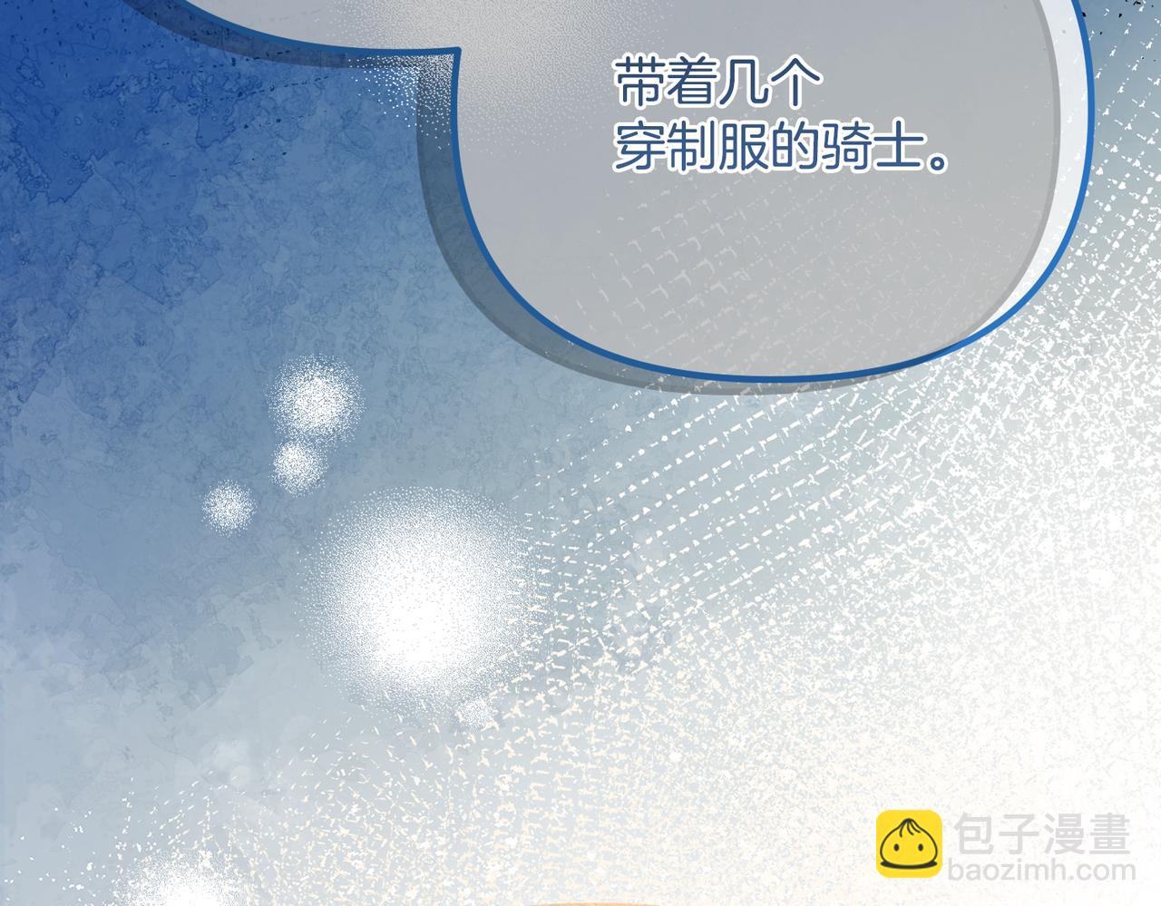 第57话 又做梦了80