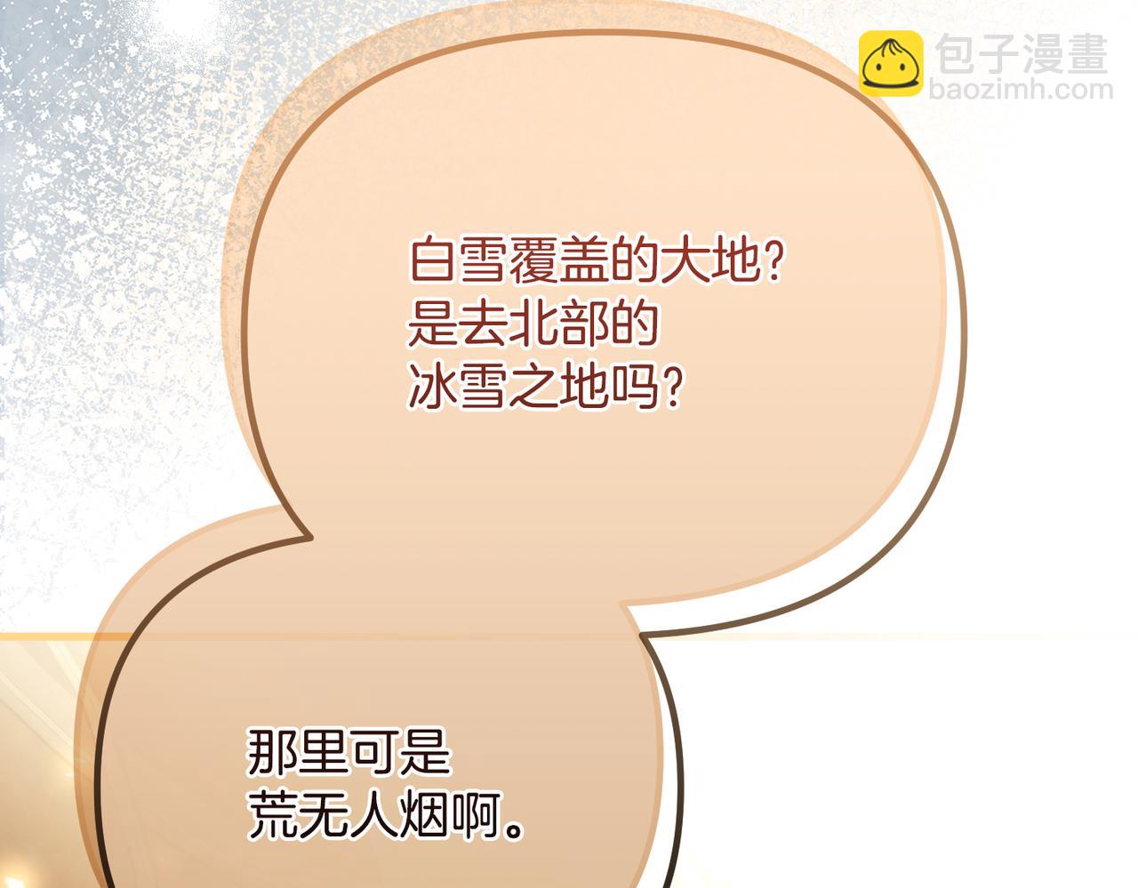 第57话 又做梦了81