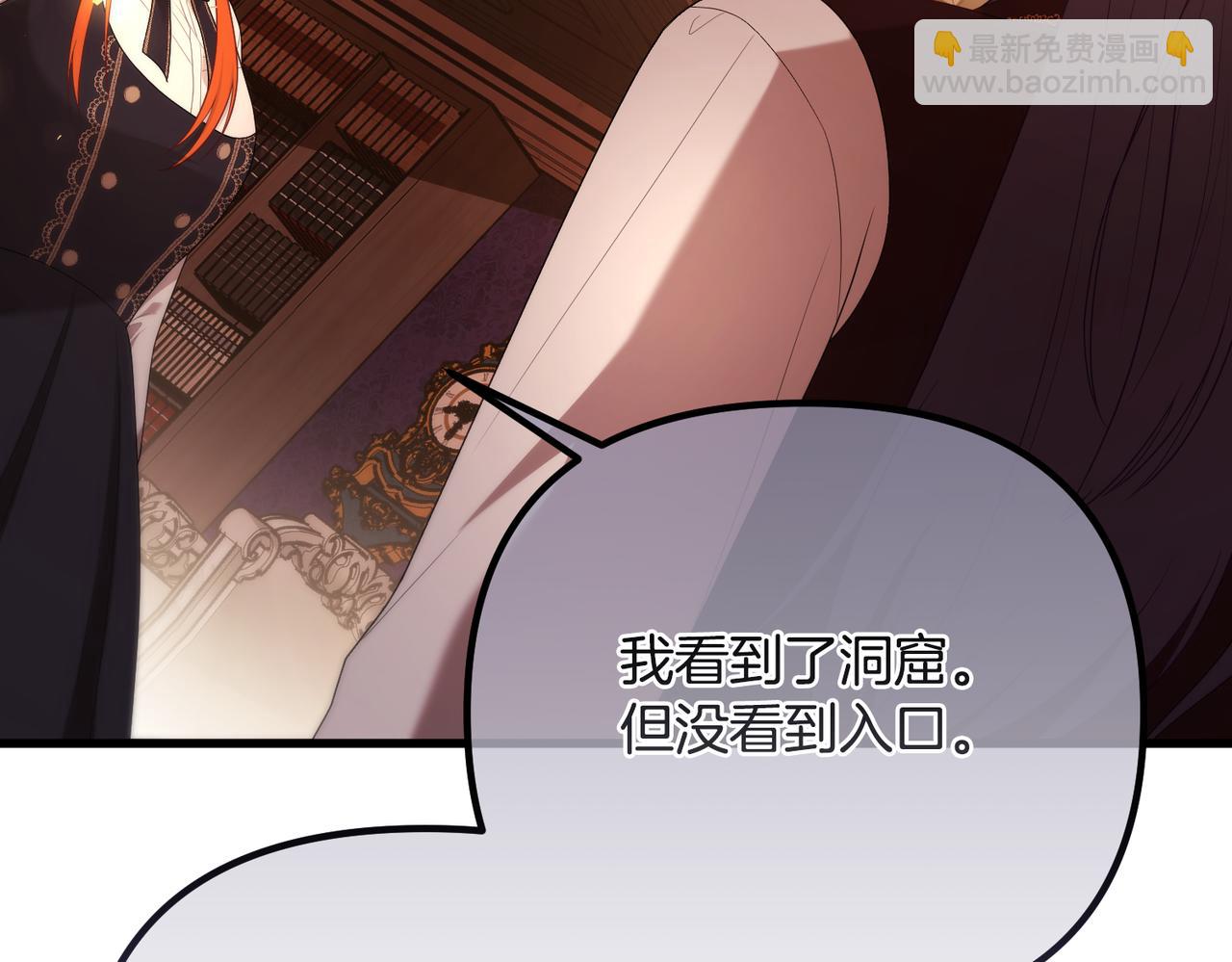 第57话 又做梦了83