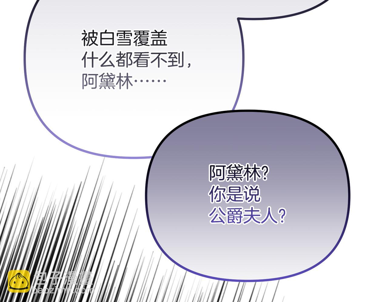 第57话 又做梦了84