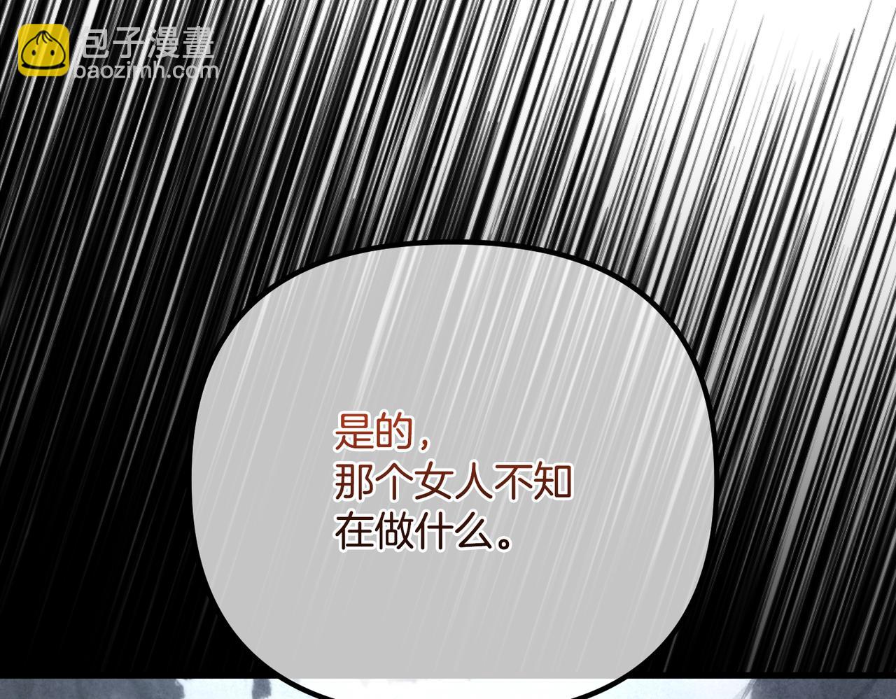 第57话 又做梦了86