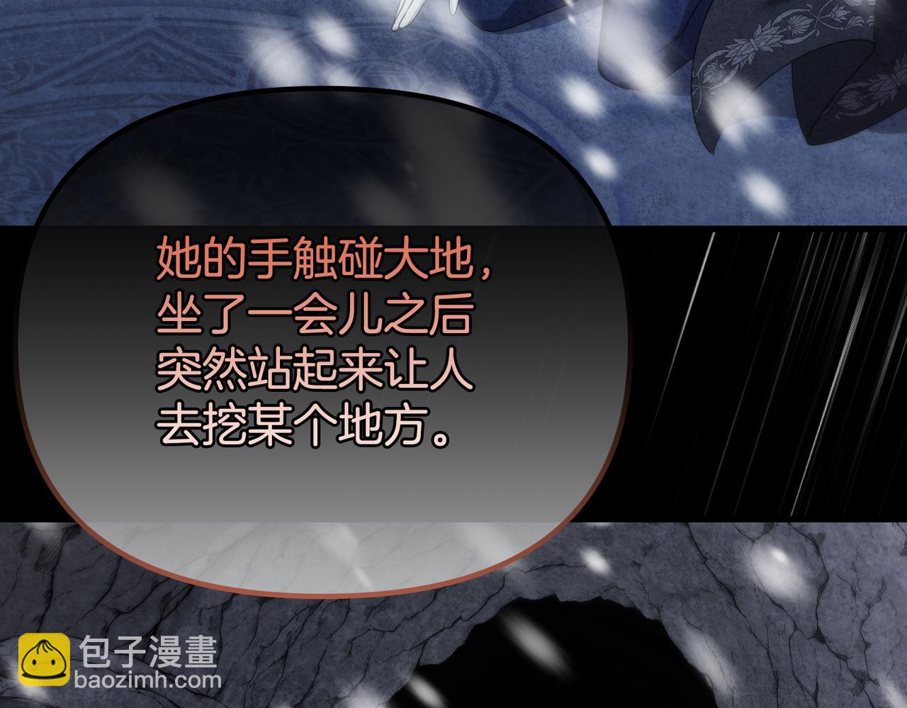 第57话 又做梦了88